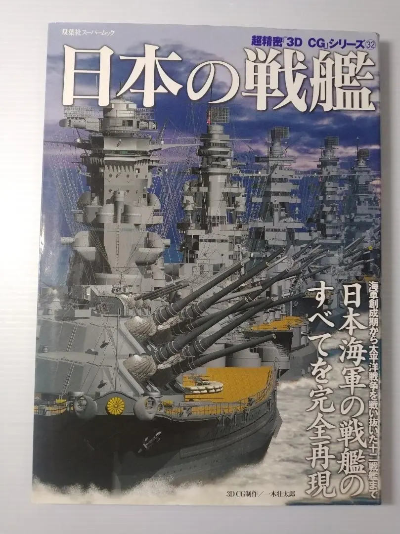 2025年最新】超精密3dcgシリーズの人気アイテム - メルカリ