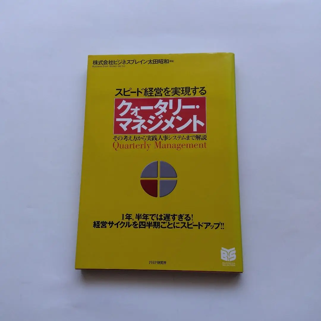 【中古】 システム監査用語辞典/中央経済社/ビジネスブレイン太田昭和 中古】 システム監査用語辞典/中央経済社/ビジネスブレイン太田昭和
