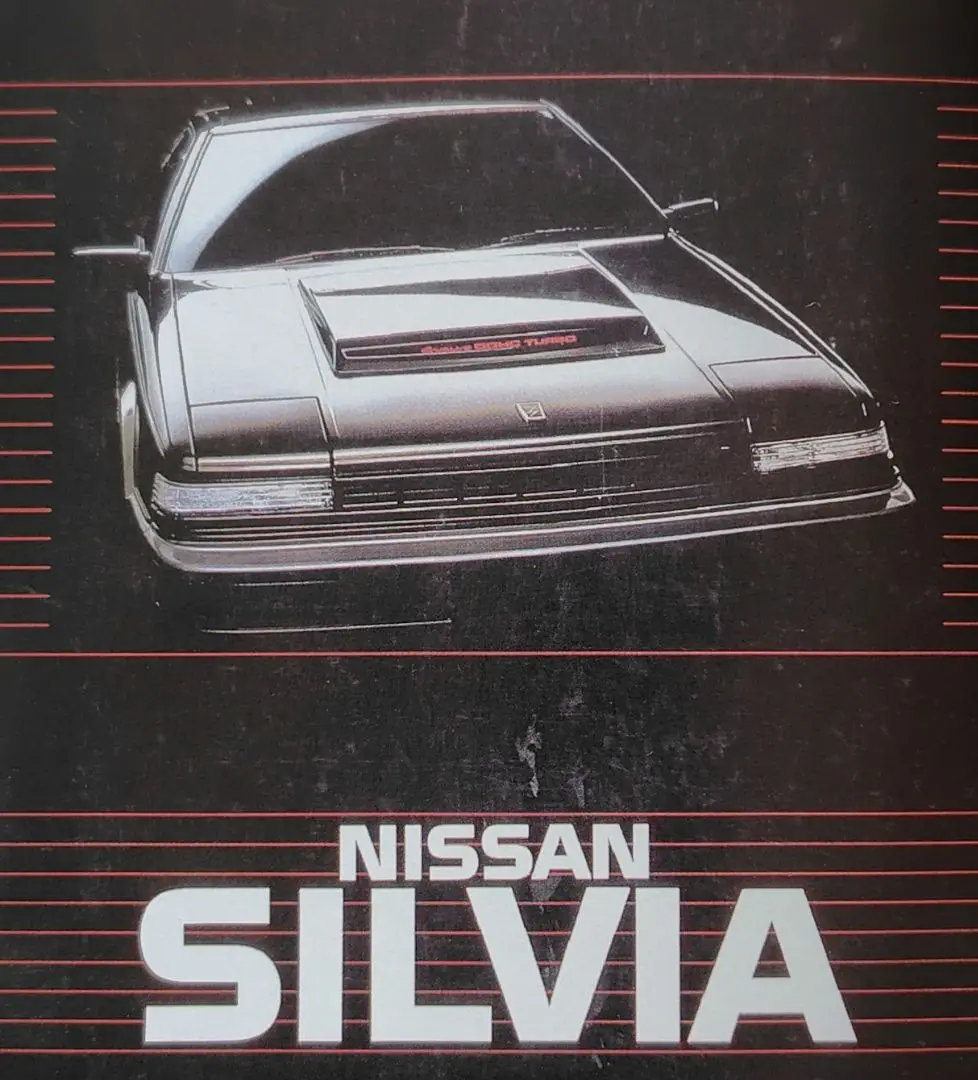 『心に残る感動の名車』完全復刻版カタログ CAR and DRIVER 心に残る感動の名車』完全復刻版カタログ CAR and DRIVER