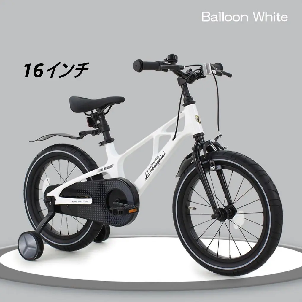 2025年最新】ランボルギーニ 子供用自転車・ジュニアシティの