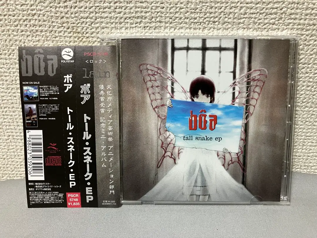 2025年最新】boa duvetの人気アイテム - メルカリ