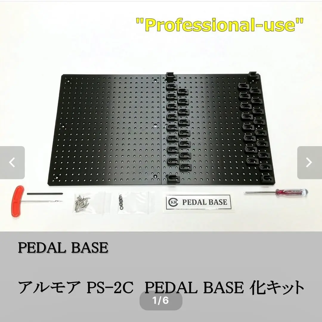 希少！レアカラー　ARMOR アルモア PS-2C/RED ARMOR アルモア PS-2C Red エフェクターボード エフェクター