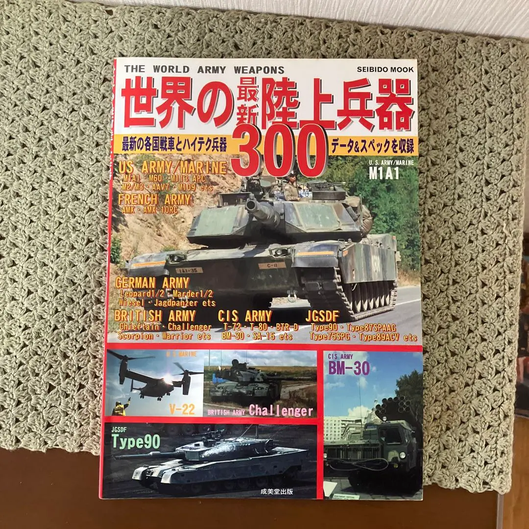 2025年最新】strv103の人気アイテム - メルカリ