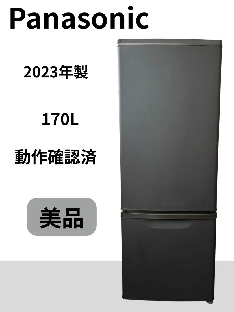 2025年最新】nr-b17hwの人気アイテム - メルカリ