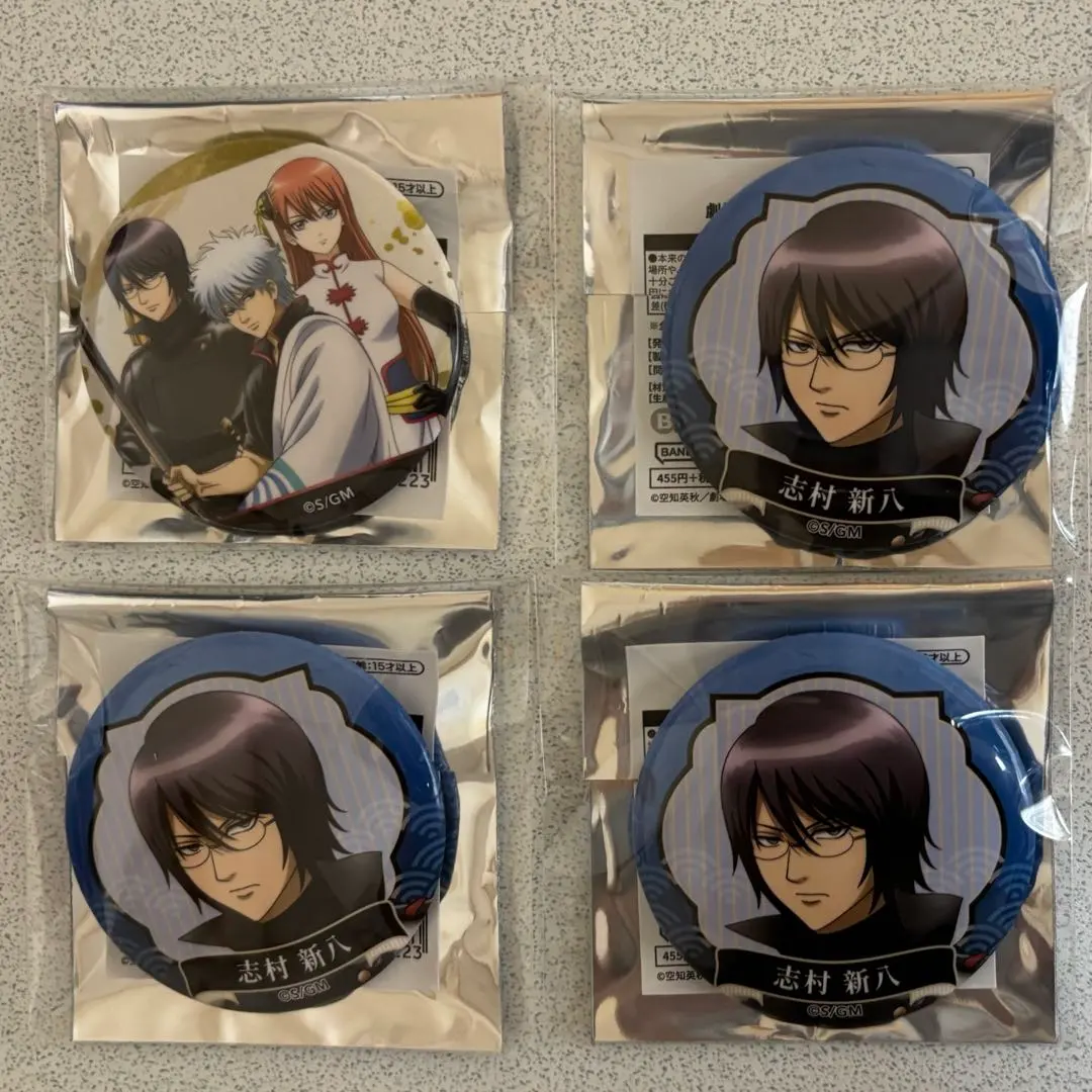 Thumbnail of Gintama Shinpachi Final Chapter Can Badge