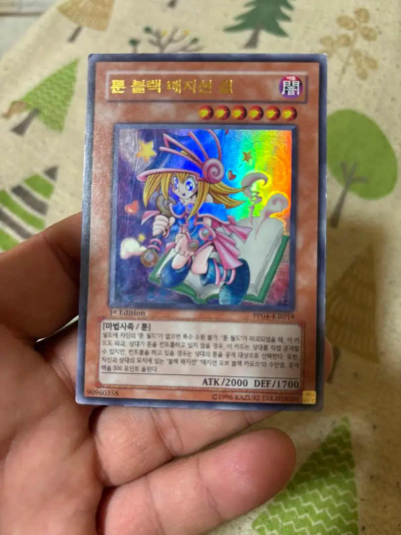 ✅⚡️20%引きあり❗️　BGS9 トゥーンブラックマジシャンガールゲーム特典 美品】トゥーン・ブラック・マジシャン・ガール ゲーム特典 G6