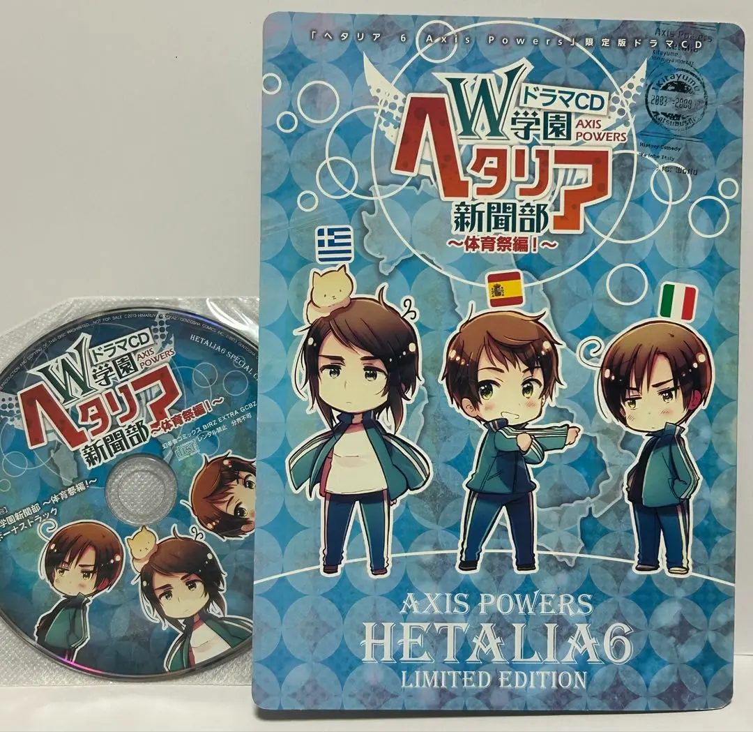 4【メルカリ便】ヘタリア World☆Stars 6巻特典 イラストカード Amazon.co.jp: ヘタリア World Stars 6巻特典 イラストカード4点