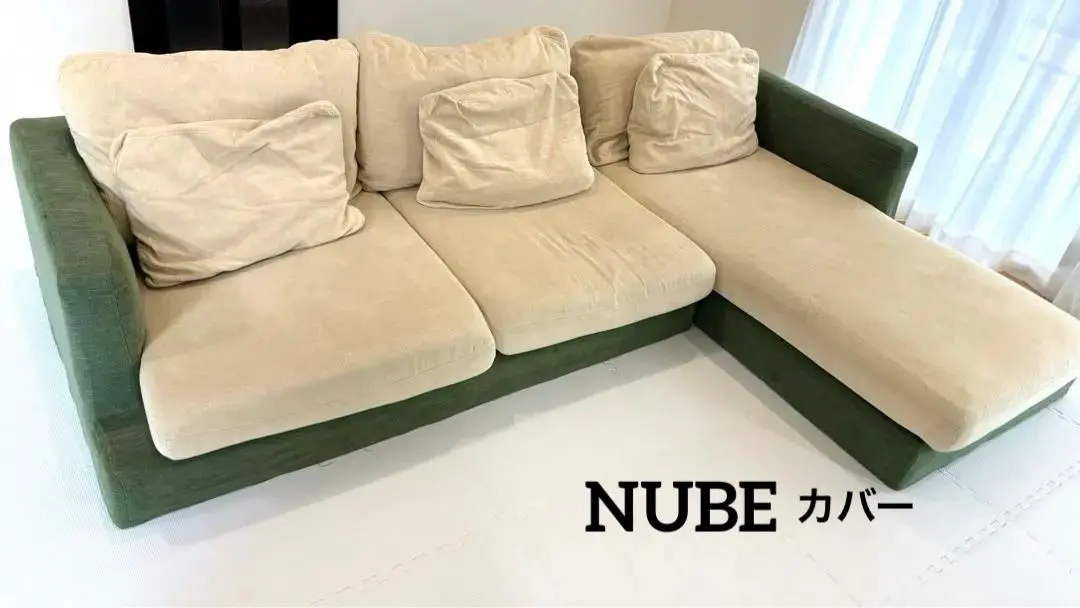 アルモニア Armenia NUBE オットマン スツール カバーリング Armonia アルモニア NUBE オットマンのみ 替えカバー付き 送料