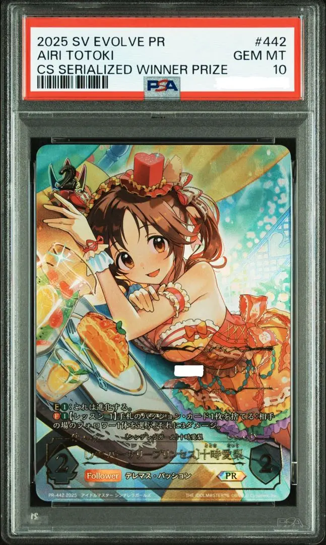 2025年最新】シャドバエボルヴ シリアルの人気アイテム - メルカリ