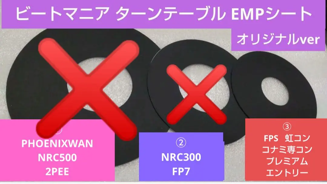 2025年最新】fp7 empの人気アイテム - メルカリ