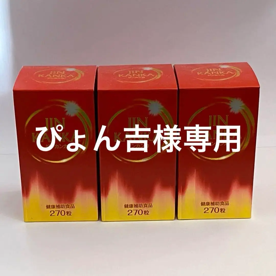 健康補助食品 ジンカンカ1箱 ドリンク4箱（ノンカフェイン栄養