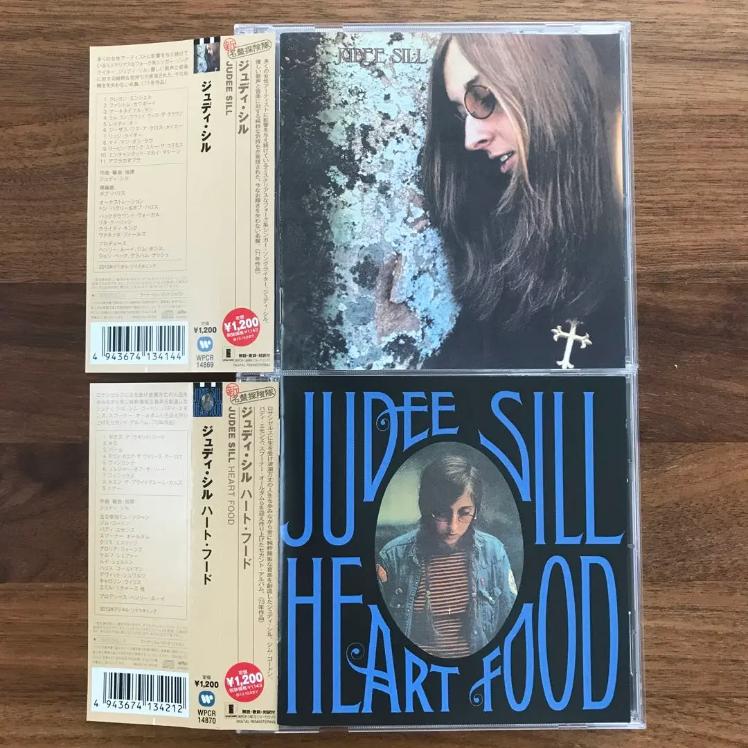 出品13日まで！Judee Sill 1st USオリジナル盤 名古屋で レコード出張 & 店頭買取 中区 新栄・ラジオデイズ