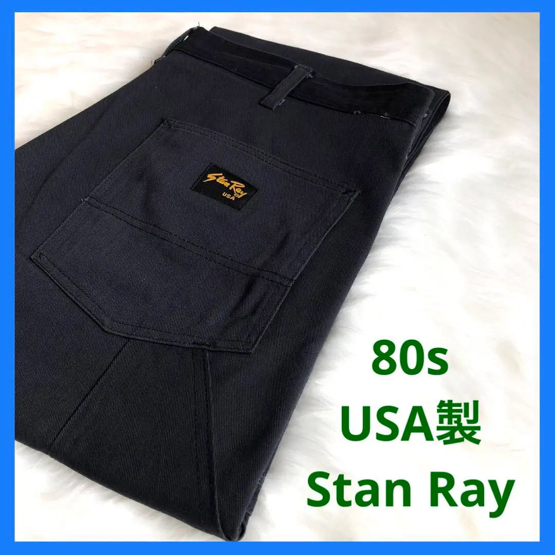 2025年最新】スタンレー メンズ ワークパンツ・カーゴパンツ