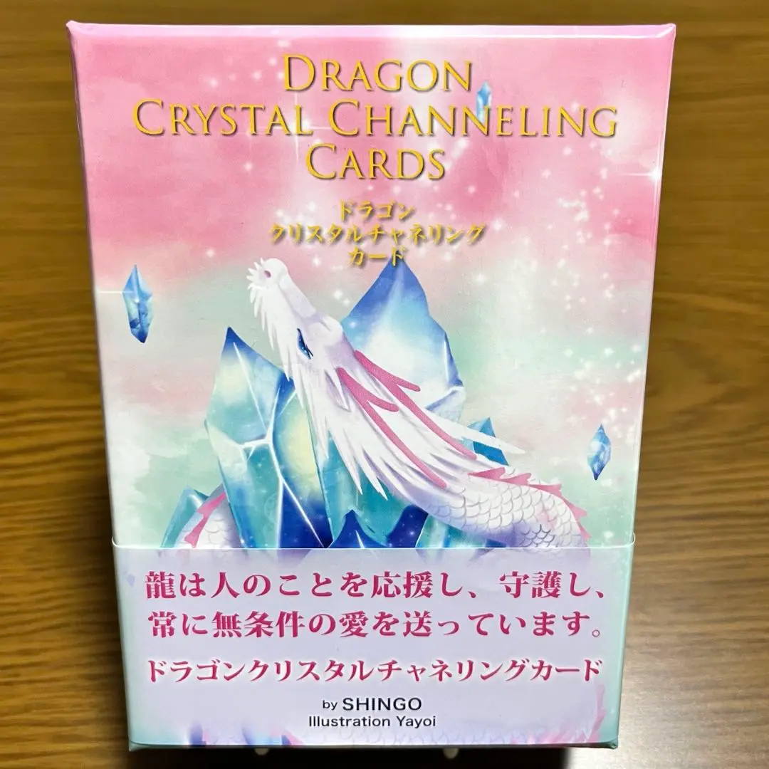 ぐり　ドラゴンマスター　SHINGO 金運　龍　置き物　SHINGO SHINGO 龍置物「金運龍如爆上」銅杯付き: その他グッズ