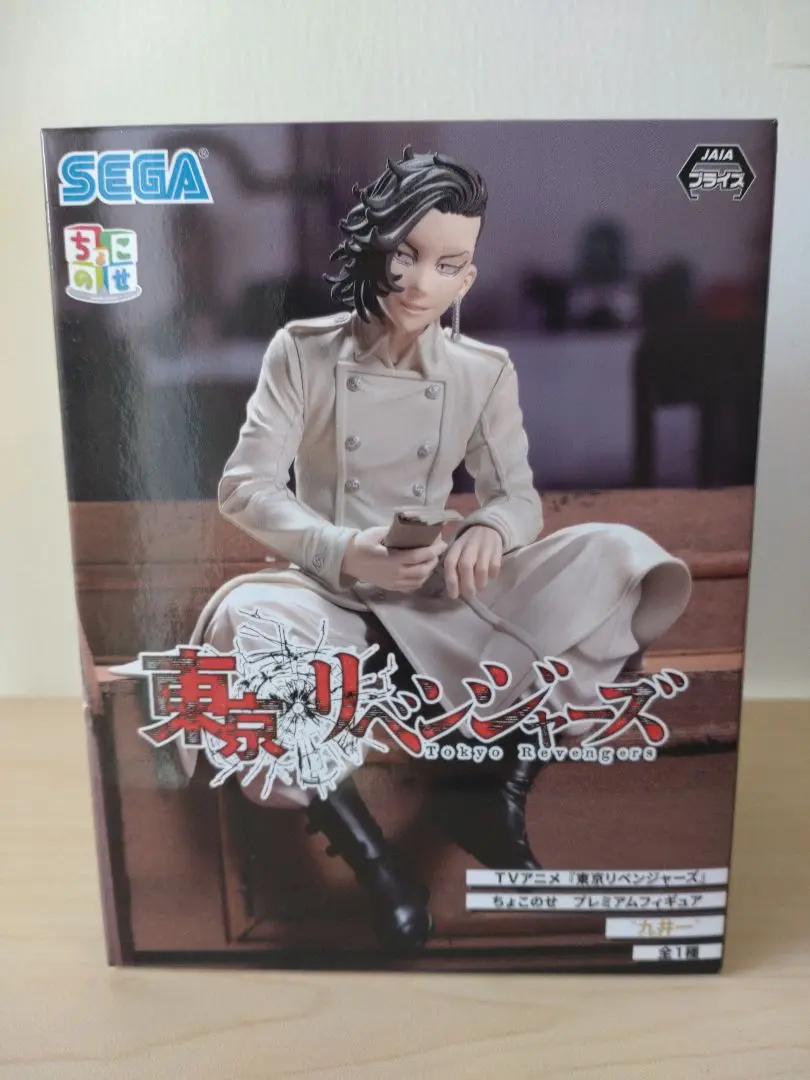 東京リベンジャーズちょこのせプレミアムフィギュア 九井一 セット 中古】(本体A/箱B)TVアニメ『東京リベンジャーズ』 ちょこのせ