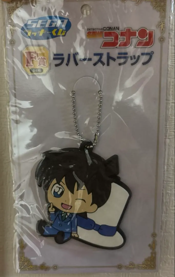 Thumbnail of SEGA Lucky Kuji: Shinichi Kudo Rubber Strap