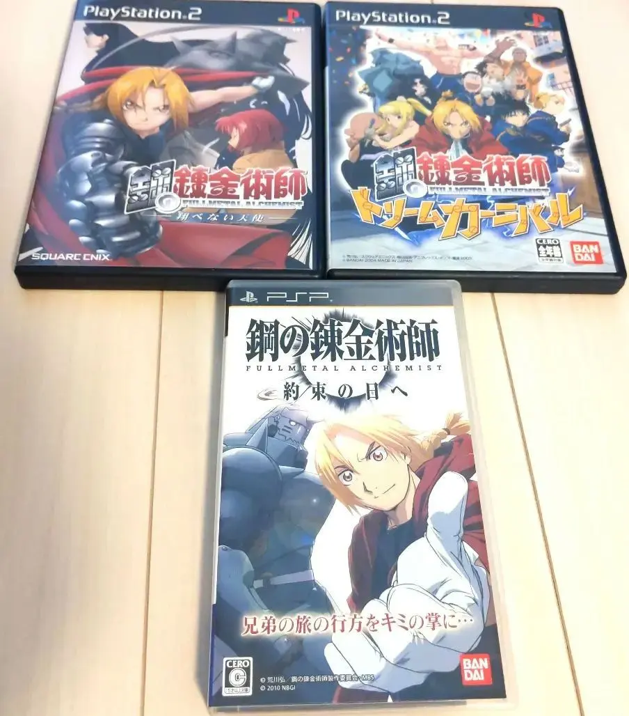 Thumbnail of PS2 PSP Fullmetal Alchemist: The Day Before/Towards the Promised Day and others [Lot of 3]