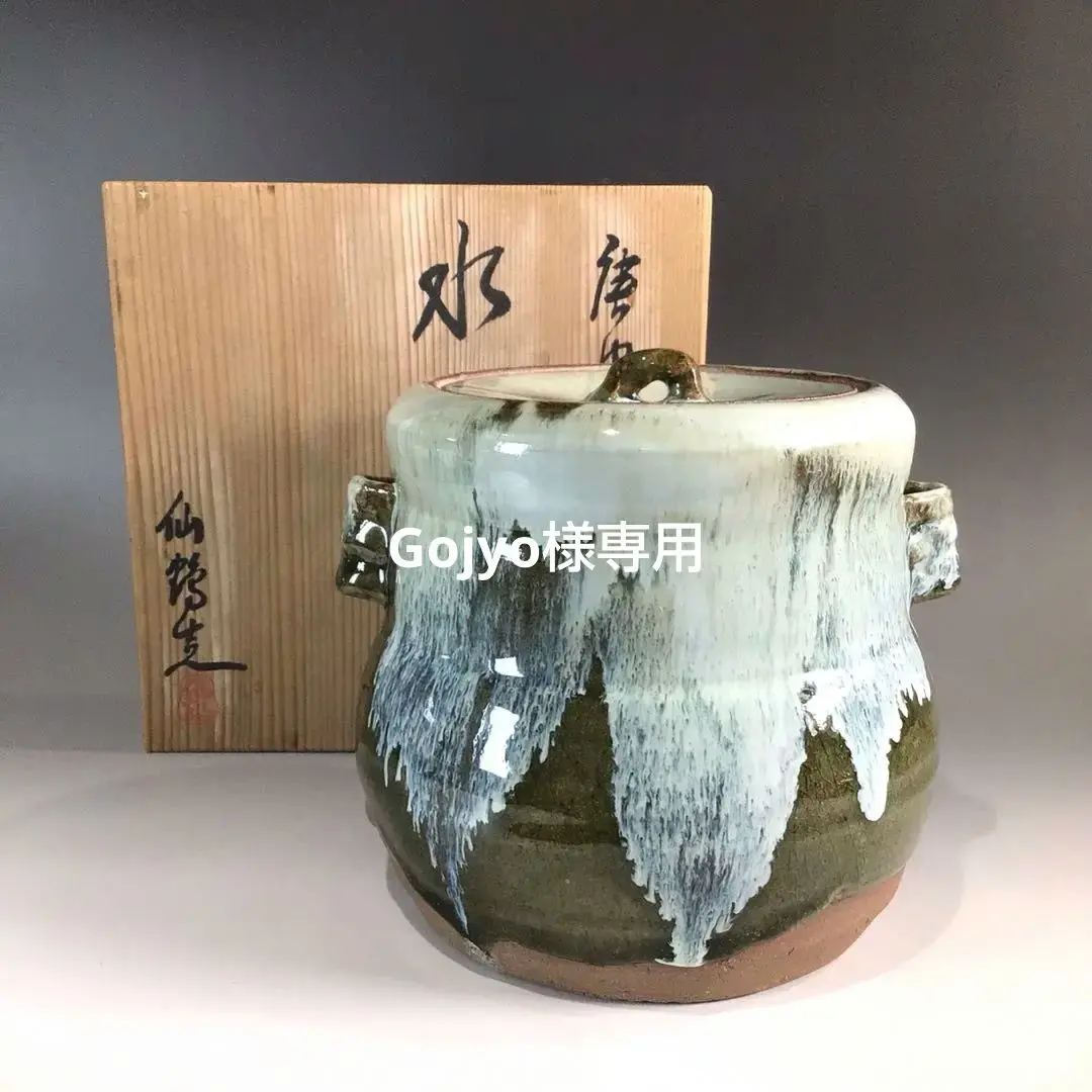 茶道具　唐津焼　内山仙鶴造　茶入　仕覆付　共箱　V　7375 茶入 唐津焼 内山仙鶴作 茶道具 仕覆 共箱付き - メルカリ