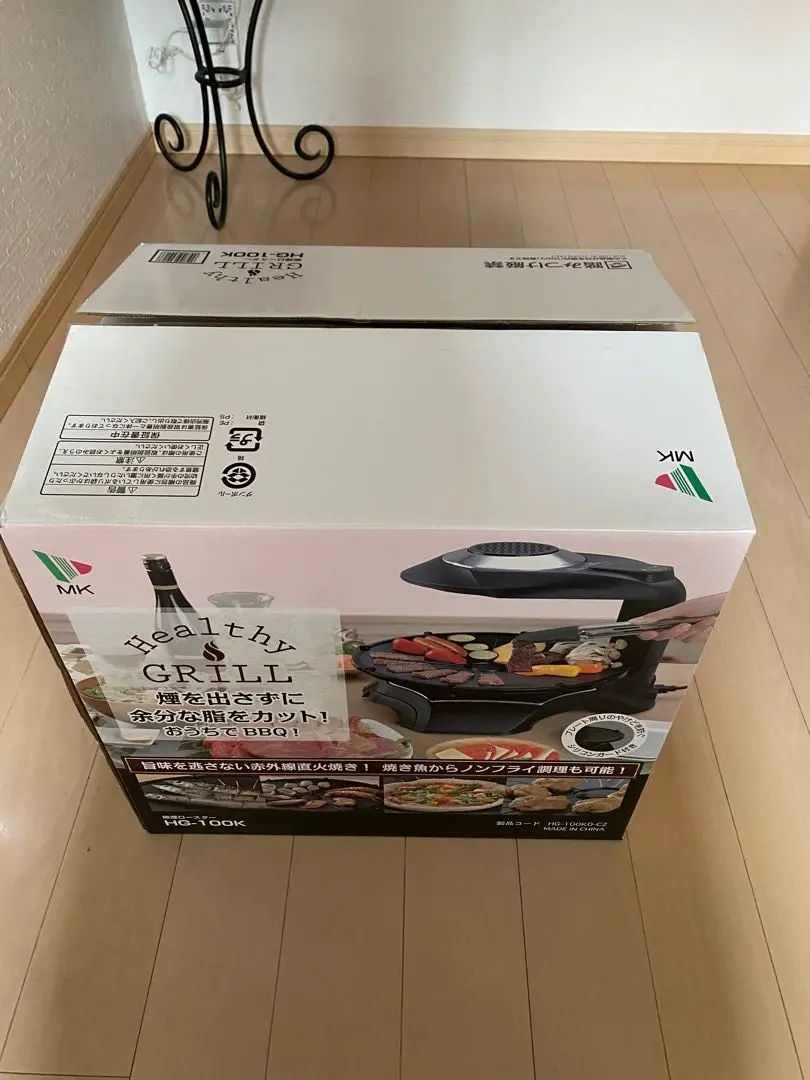 2025年最新】無煙ロースター ヘルシーグリル hg-100kの人気