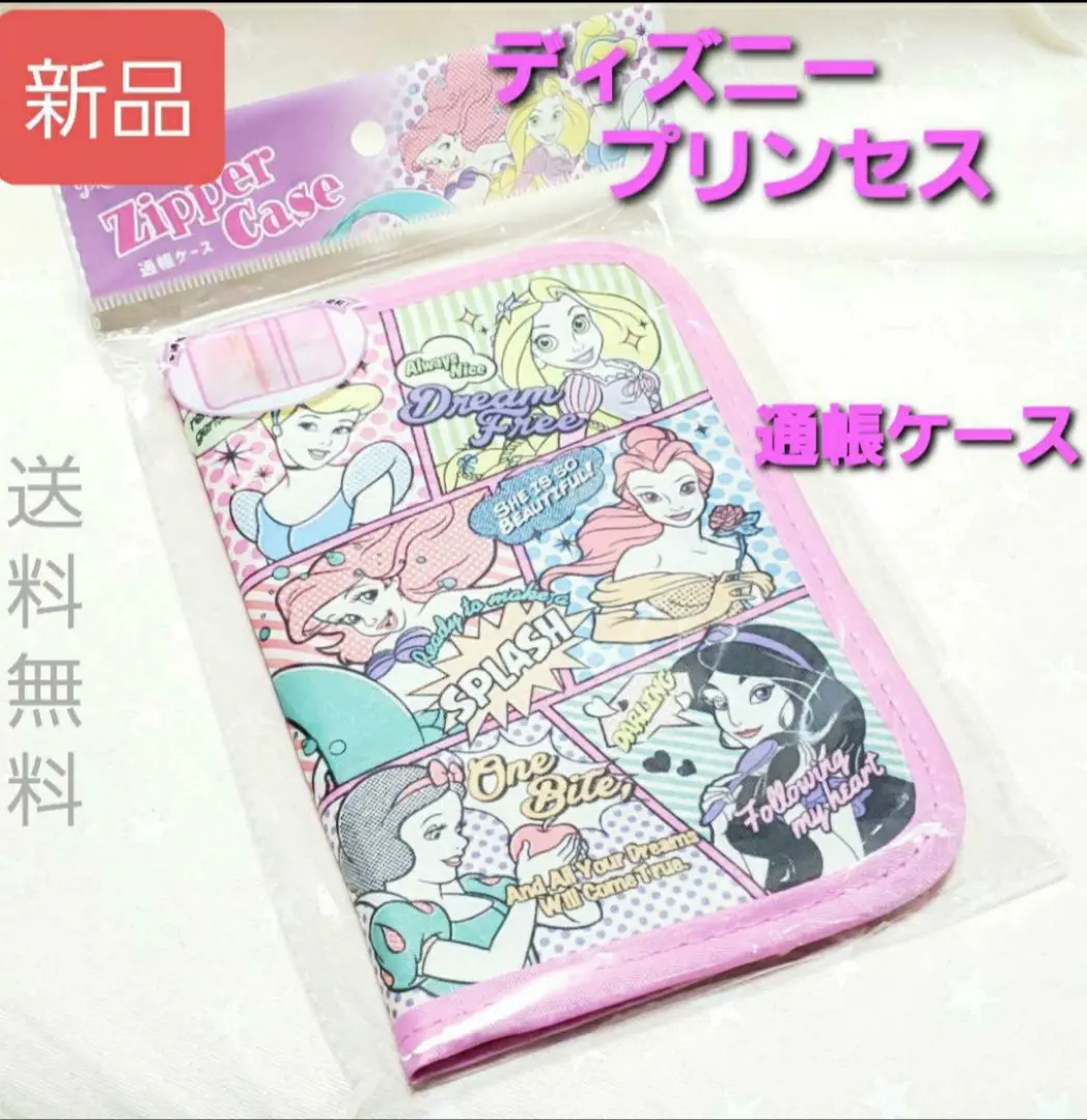 ★新品★ディズニー  マルチケース  がまぐち式  アリエル ☆新品☆ディズニー マルチケース がまぐち式 アリエル