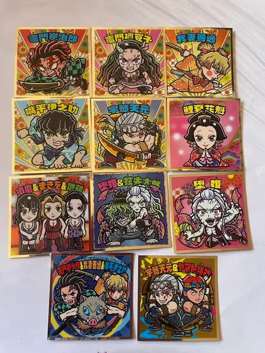 Thumbnail of Bikkuriman Kimetsu no Yaiba Man Choco: Entertainment District Arc - Sticker Set of 11, Includes Secret