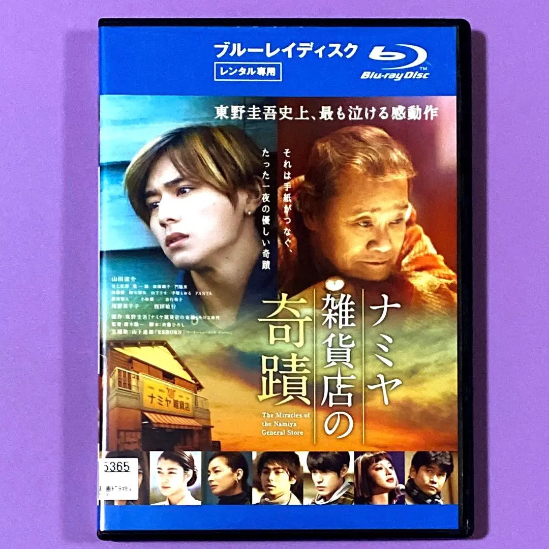 2025年最新】淋しいのはお前だけじゃない [dvd]の人気アイテム