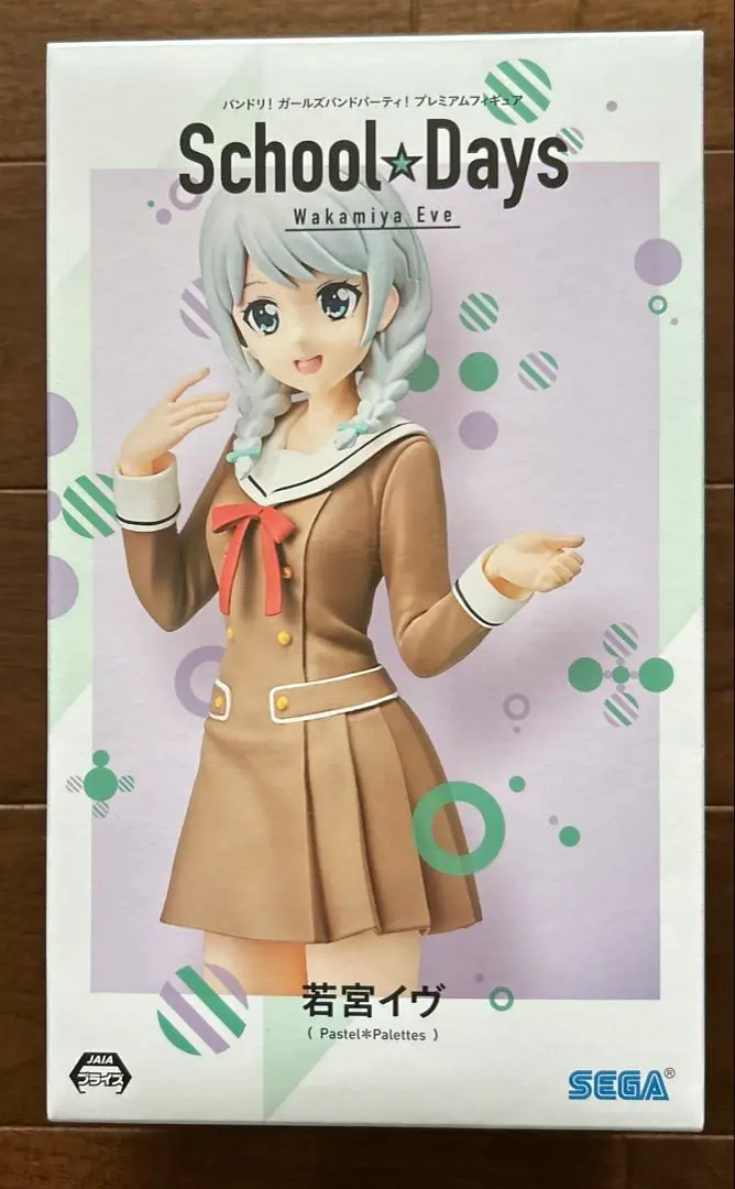 パスパレ　若宮イヴ　まとめ売り BanG Dream! バンドリ b8f4ee95-ddbe-4f00-a1f6-