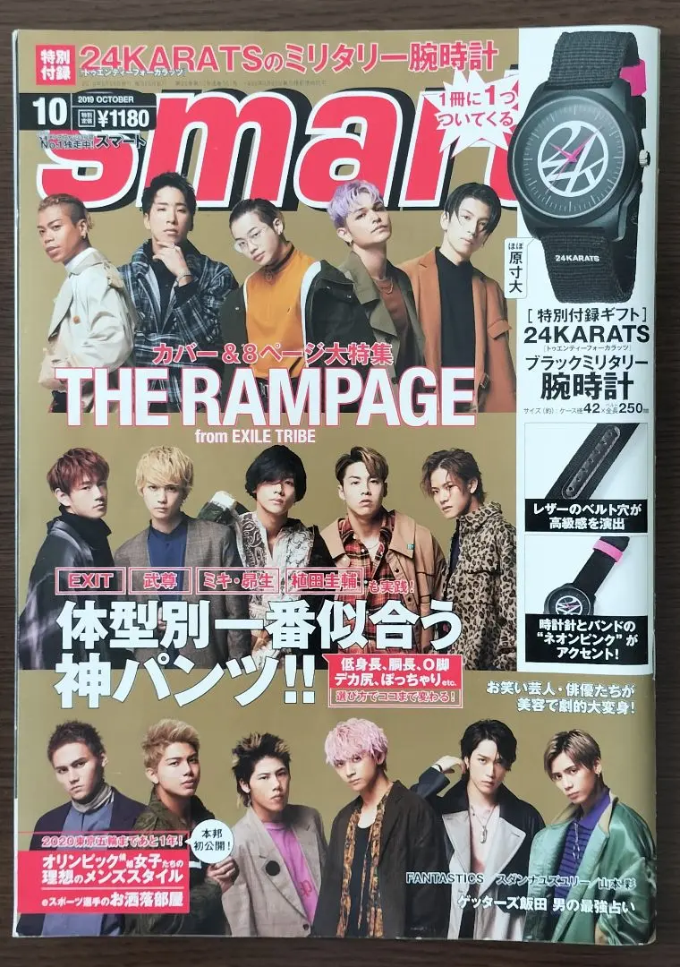 新品未開封✨　村上隆　ポスター　ファイアーボール　魂の中身 12月23日(月)12時よりWEBショップにて、村上隆直筆サイン入り