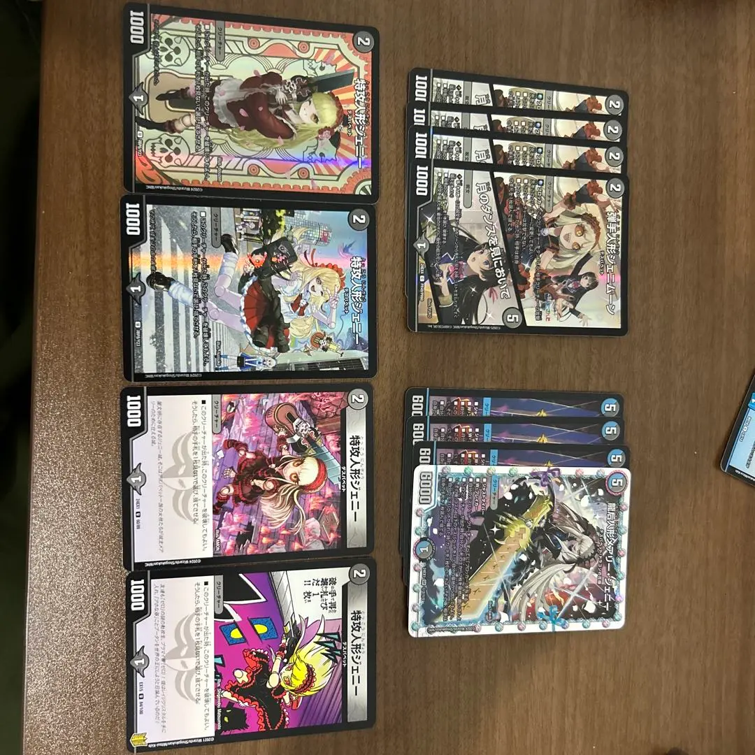 ファンタジーBEST 花嫁 シークレット5枚セット ドラゴンの花嫁 一部予約販売】 デュエルマスターズ】シークレット『龍后麗姫