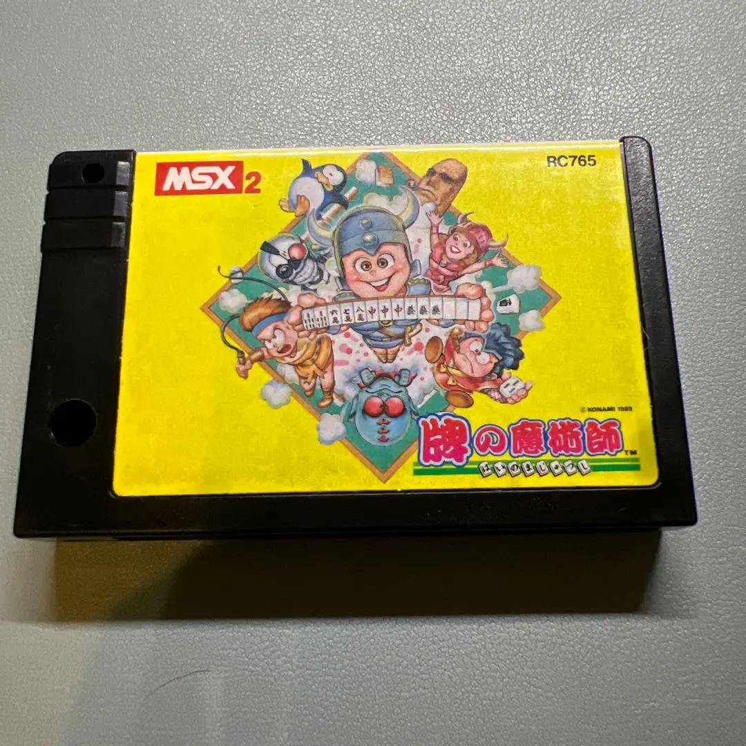 KONAMI - 【MSX】牌の魔術師 2025年最新】MSX 牌の魔術師の人気アイテム - メルカリ
