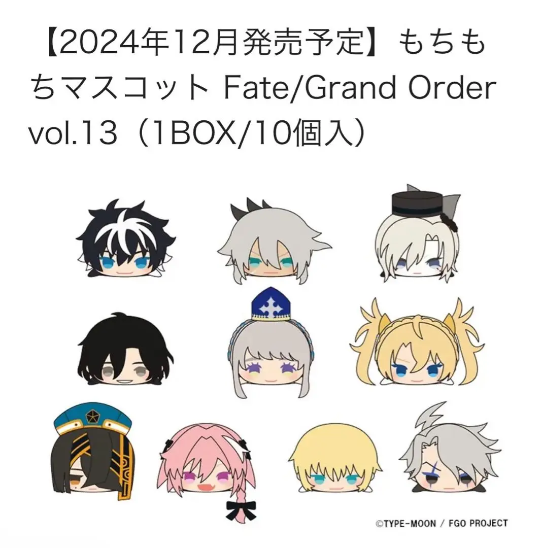 Fate/Grand Order FGO もちもちマスコット アストルフォ ① 2025年最新】アストルフォ もちマスの人気アイテム - メルカリ