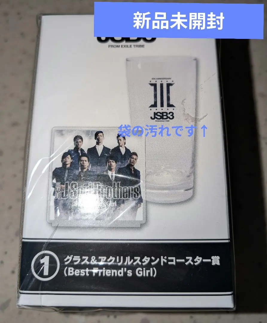 ローソン当選品 グラスセット リラックマ【ガラス小鉢とグラスセット＆小鉢】非売品 ローソン