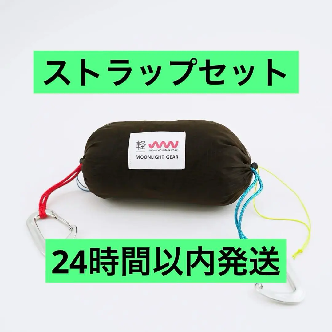おすすめ人気ランキング2025年 2025年最新】moonlightgear ハンモックの人気アイテム - メルカリ テーブル・チェア・ハンモック