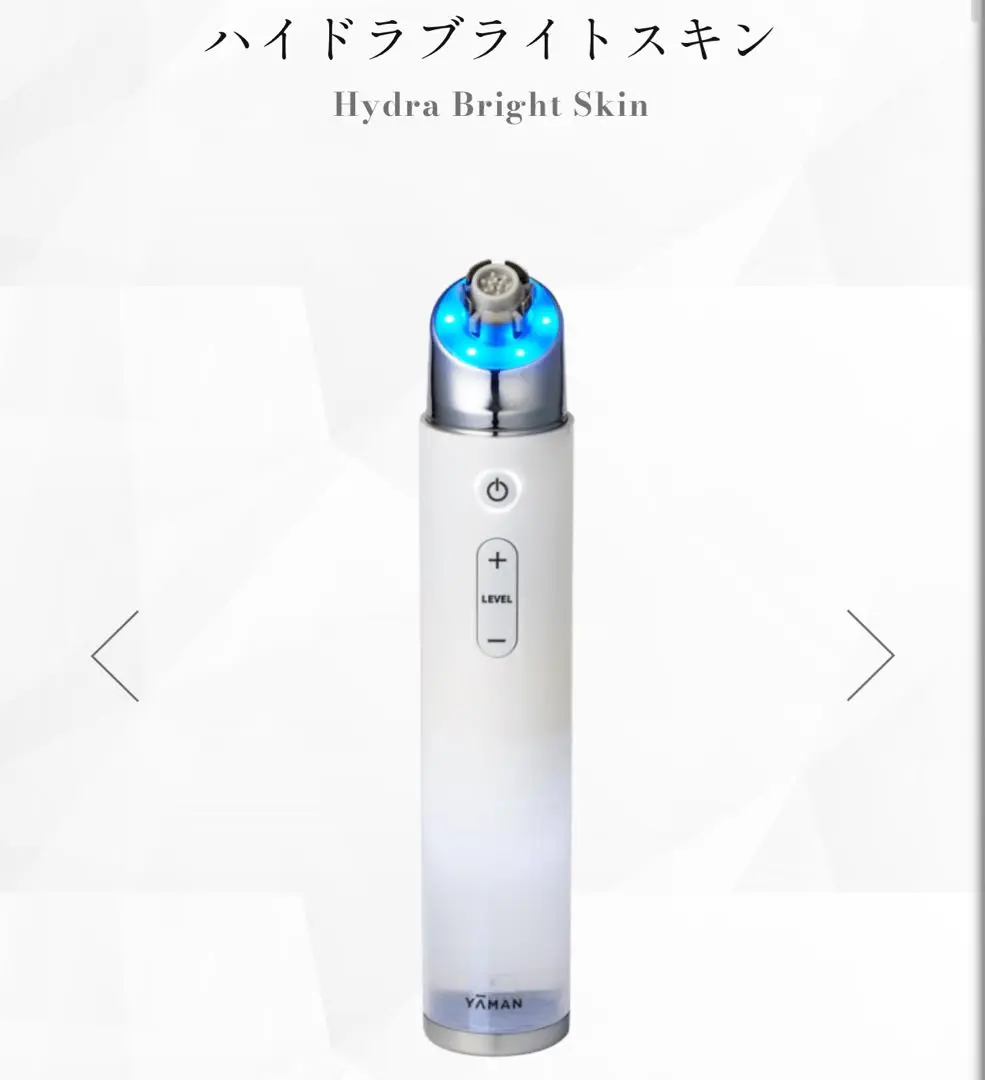 YAMAN Hydra Bright Skin MDLF0ハイドラブライトスキン ハイドラブライトスキン｜ヤーマン メディカル｜新しい美を