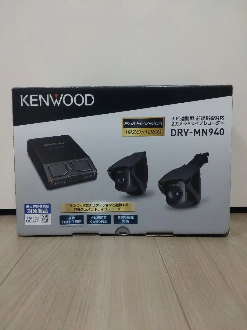 ケンウッド DRV-MN940 ナビ連動型 ドライブレコーダー 前後2カメラ DRV-MN940（生産完了品） | ドライブレコーダー / デジタル