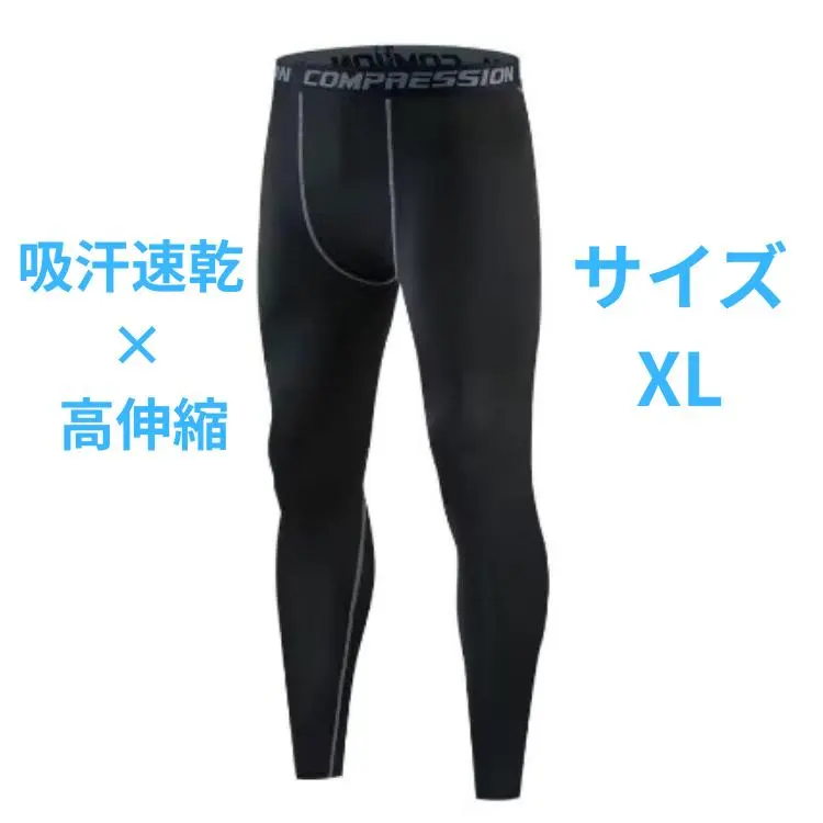 Thumbnail of Men's XL Compression Inner Tights Spats Sports Quick-drying Blue Line