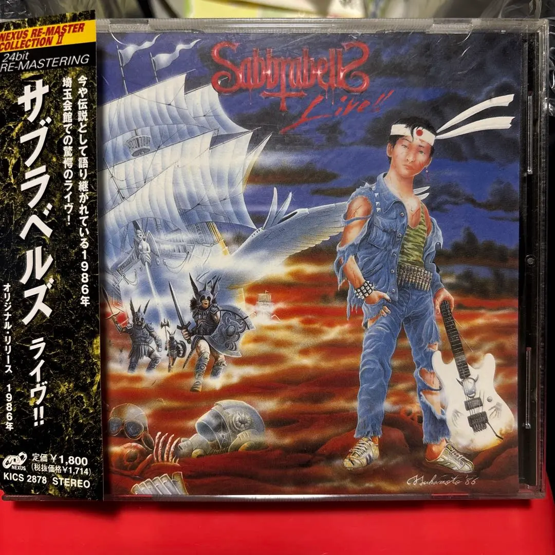 Thumbnail of Sublabels Live!! 1986