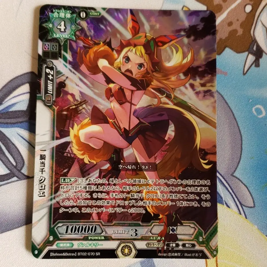 ラクエンロジック まとめ セット 295枚 セット SP SR RR R PR ラクエンロジック まとめ セット 295枚 セット SP SR RR R PR