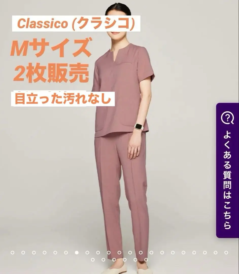 Classico レディーススクラブ　トップス　パンツ　TRO フォグブルー レディース:ストレートパンツ・TRO | おしゃれ白衣のクラシコ
