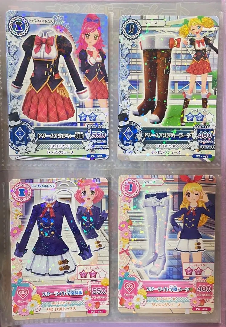Thumbnail of Aikatsu Cards: Starlight Academy Uniform, Dream Academy Uniform