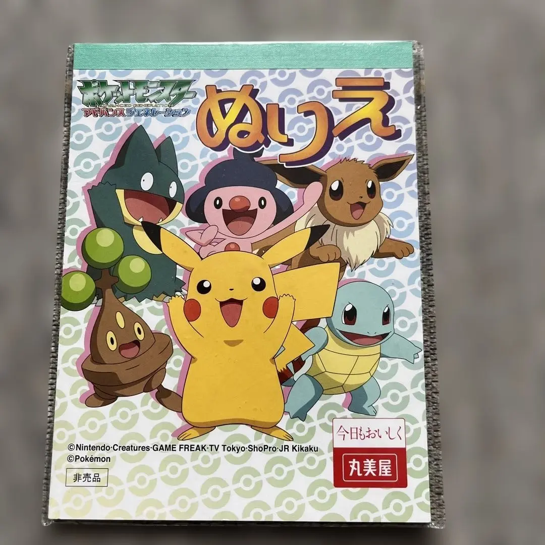 Thumbnail of Pokemon Coloring Book - Not for Sale