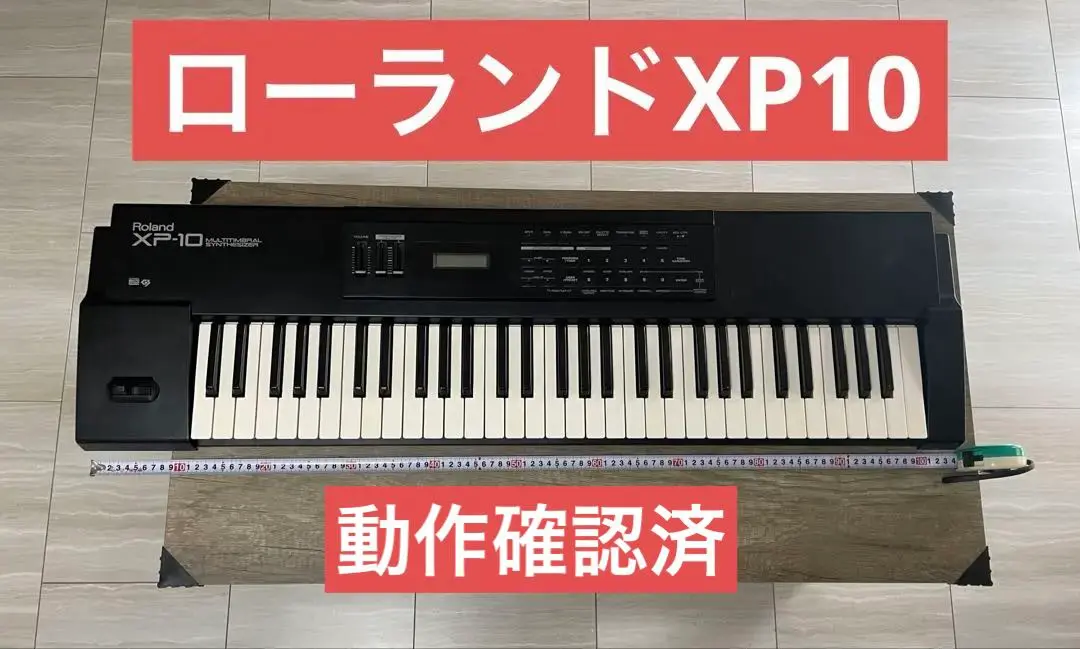 2025年最新】XP-10 ROLANDの人気アイテム - メルカリ
