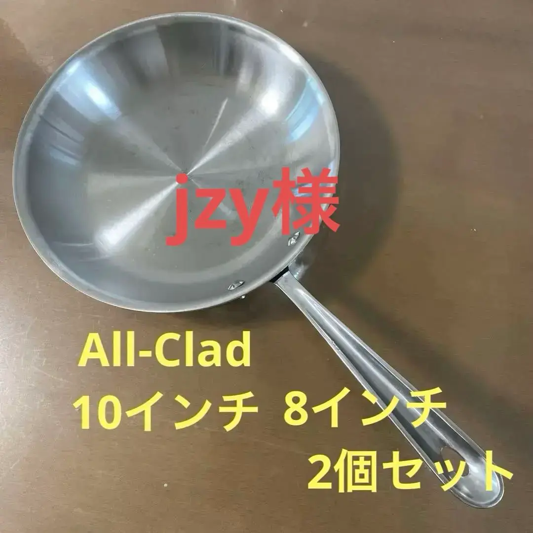 All-Clad/オールクラッド　12インチフライパン　値下げ オールクラッド フライパン」の人気商品一覧 | 安い商品を通販
