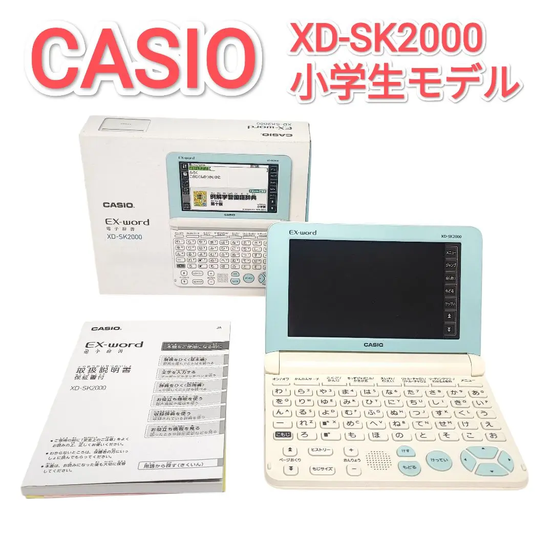 2025年最新】XD-SK2000の人気アイテム - メルカリ