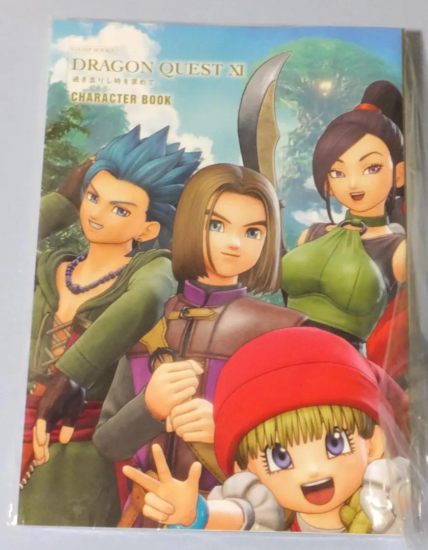 2025年最新】ドラゴンクエスト11 過ぎ去りし時を求めて