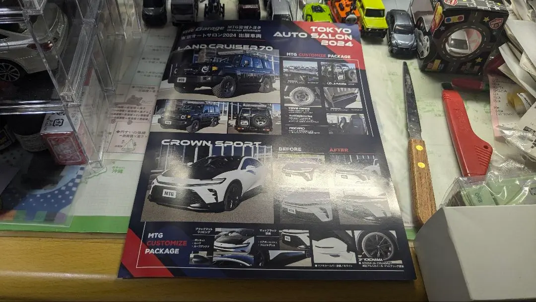 ⭐︎CROWN スポーツミニカー トヨタ 新型クラウンスポーツ ミニカー 非売品
