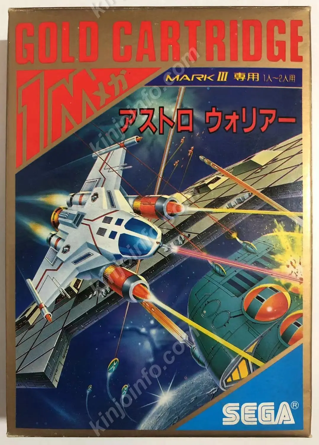 ❗️奇跡当時物にしては美品❗️ アストロ ウォリアー　SEGA MARKⅢ T194 m82466187121_1.jpg?1632552109