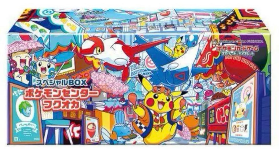 Thumbnail of Pokemon Card Pokemon Center Fukuoka Special BOX