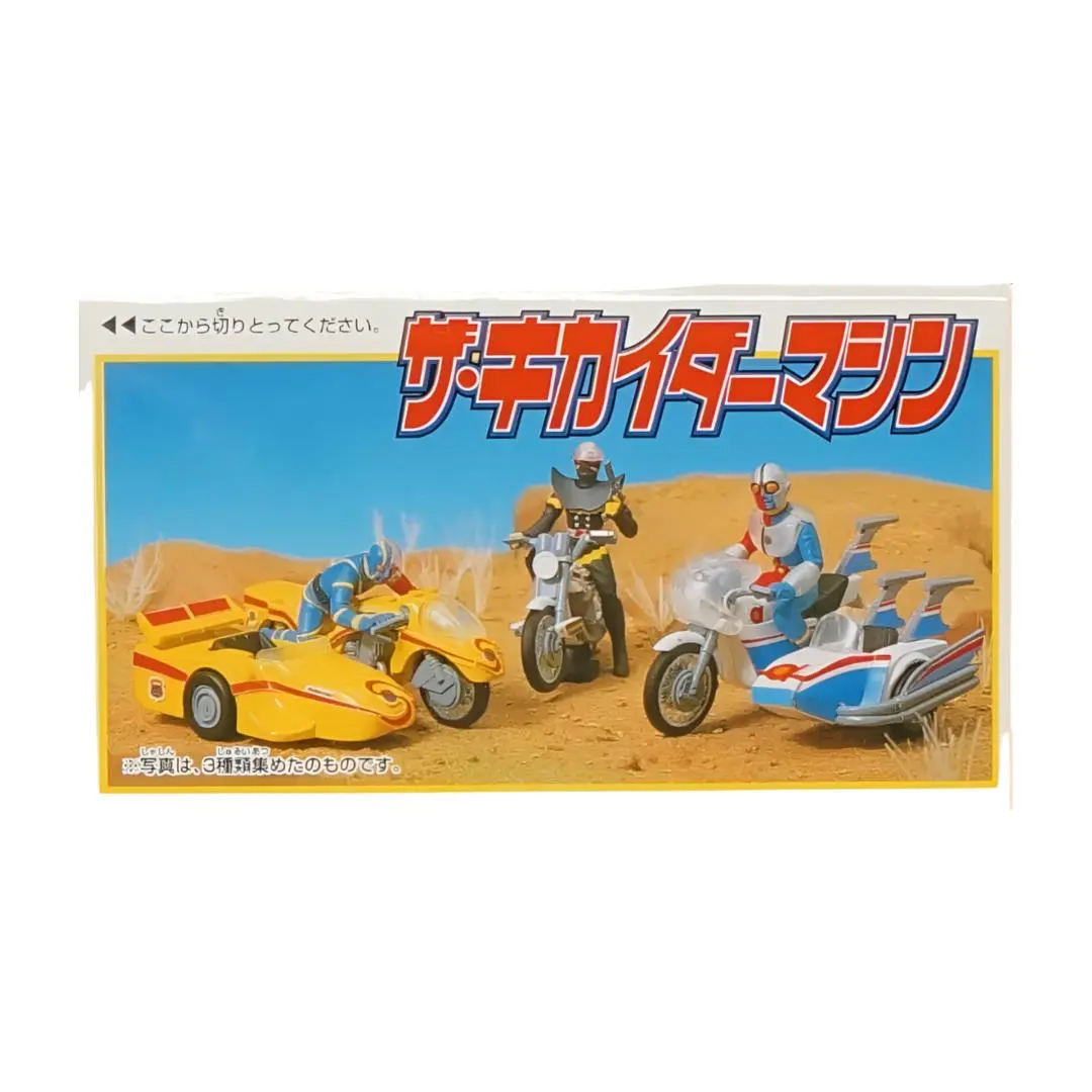 ザ・キカイダーマシン/ フィギュア　全3種セット 2025年最新】ザ・キカイダーマシンの人気アイテム - メルカリ