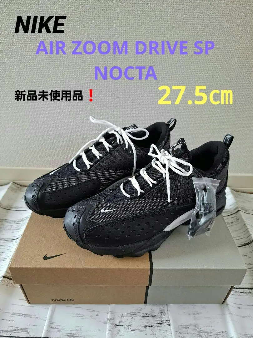 2025年最新】nIke AIR zoom drive spの人気アイテム - メルカリ